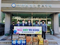 영천교육지원청 사회복지시설에 추석맞이 위문품 전달