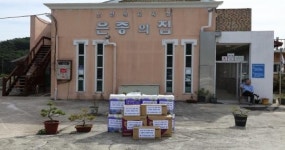 부안해경, 추석 맞이 「이웃사랑 나눔봉사」 실천