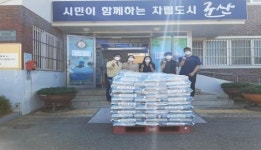 군산시 옥산면, 이웃사랑 이어져