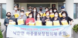 전남 순천시 낙안면 마중물보장협의체, 추석맞이 결연어르신 찾아뵙기