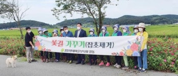전남 무안군 몽탄면, 추석 맞아 도로정비·꽃길 가꾸기 봉사활동 실시
