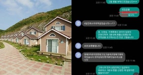 예약 10분 만에 취소했는데 위약금 60% 떼간 경주 애견펜션, 결국 이런 결말 맞았다