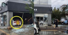 스타벅스로 돌진한 자동차…어제(22일) 진주에서 벌어진 대형 사고