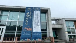 임실군, 오수 둔데기 백중술멕이 비대면 축제 마무리