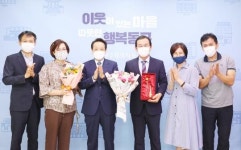 안병락 동구 지산2동 주민자치회장, 행안부 우리동네 영웅에 선정