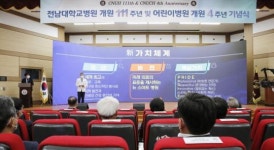 전남대병원 새병원 건립 본격 추진 신호탄,‘새병원 희망 메시지 릴레이 캠페인’ 전개