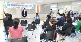 [포토]광주시 남구, 방림1동 생활문화센터 SOC사업 주민간담회
