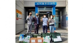 삼학동 더글라스아이 안경원 후원물품 기부