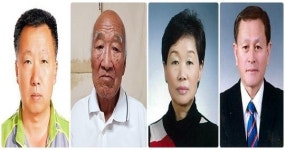 진안 성수면, 성수면민의 장 수상자 선정