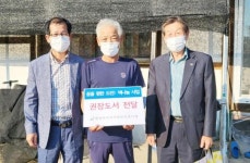 강진군 병영면 지사협 ‘꿈을 향한 도전! 책 나눔’ 사업