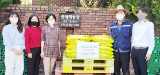 나주시 동강면, 조재근 신세계농장대표 백미 기탁