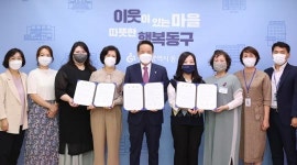 [포토]광주시 동구, 충장로4~5가 청년창업 채움 프로젝트 약정식