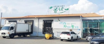 나주시, 농식품부 친환경농업 기반구축 사업 추진