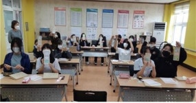 포항대송중학교 금융인성교실 프로그램 운영