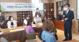 전남 강진군, 주민 제다(製茶)교육으로 전통차 향토산업화 박차