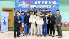 세한대학교 유도부, 추계연맹전 금빛 메치기!
