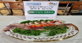 포항시, 영일대북부시장 레시피 개발 특화상품 2차 시식품평회 개최