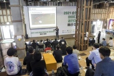 2021 순천 창업 아이디어 경진대회 1차 예선 결과 40팀 선발