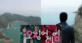 오징어 게임에 등장하는 그 섬에서 실제로 심각한 일이 벌어지고 있다