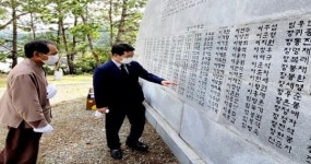 부안 위도 위령탑보존회, 제28주기 서해훼리호 참사 추모 위령제 거행