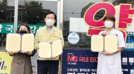 무안군-무안군약사회, 생명사랑약국 업무협약 체결