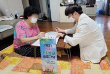 무안군치매안심센터, 2021 인지건강증진 프로그램 ‘성료’