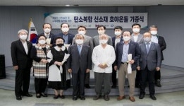 제25회 군산노인종합복지관 노인의 날 행사