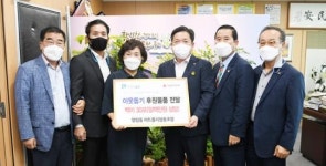 [포토]광주시 남구 양림동 아트폴리협동조합, 남구에 이웃돕기 물품 전달