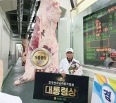 전남도, 한우능력 평가대회 3년 연속 대통령상