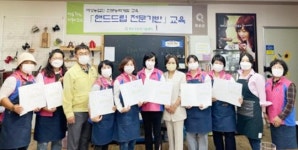 전남 화순군, 농촌 여성 배울 수 있어서 행복해요