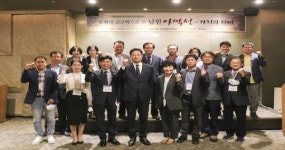 남원 아막성 사적지정을 위한 학술대회 성료