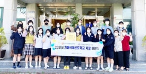 목포시, 치매극복선도학교 목포혜인여고 지정