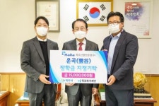 목포신항만운영(주), 저소득 가정에 운곡장학금 기탁