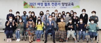 고흥군, 청춘 홀로세움 아카데미 하반기 개강