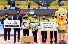 안병용 의정부시장, 스텀프코리아 후원 방호복 1천벌 기부