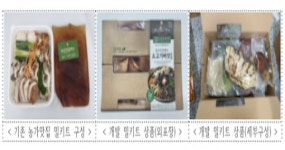 ‘농가맛집’맛 비결 담은 바로요리세트(밀키트) 출시