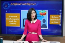 호남대 백란 교수, 美세인트메리대학 초청 ‘AI특강’