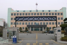 부산 에코델타사업관련 85억원 횡령 수자원공사 전현직 직원 수사