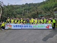 경북농협 노동조합, 수확기 농촌 일손돕기에 앞장 서