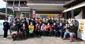 민화 작가로 태어 난 완주군 화산면 예곡마을