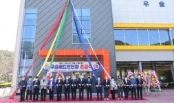 해남군 우슬체육공원 배드민턴장 신축