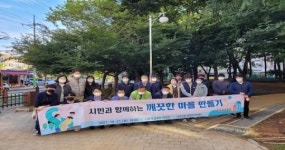 동대문자판기(나운주공4차@상가 107호) | 마을이 이렇게도 아름답게 바뀔 수가 있나요?