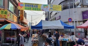 포항시 흥해읍,  2021 흥해전통시장 비대면 경품행사 실시