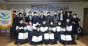 포항시, 효곡동 은빛쉼터경로당  ‘찾아가는 동경대학’  수료식