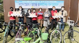 광주시 광산구 첨단1동 주민자치회, 방치자전거 10대 수리해 기증
