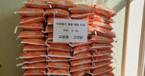 부안 동진면 고광엽·고강일 형제, 이웃사랑 햅쌀 기탁
