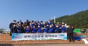 부안군청 민원과-바르게살기운동부안군협의회 매력부안 문화군민운동 캠페인 전개