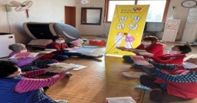 덕치면, 내 혈관 내가 관리해요