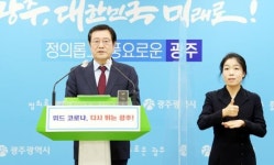 광주시, 위드코로나 소상공인·문화예술인 일상회복 최우선 지원