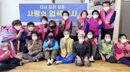 전남 신안군 팔금면 자원봉사자회,사랑의 염색 자원봉사활동 펼쳐